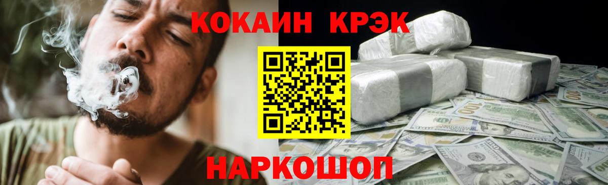 Балашов  COCAIN Боливия  COCAIN Колумбийский  Вход с VPN 