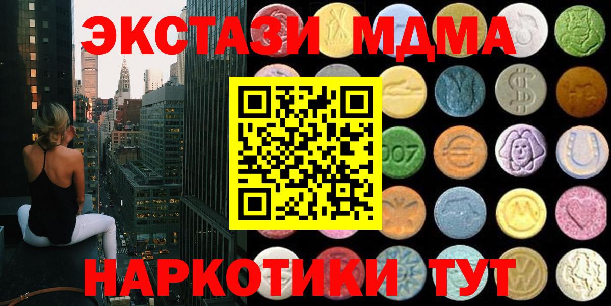 Марихуана Балашов