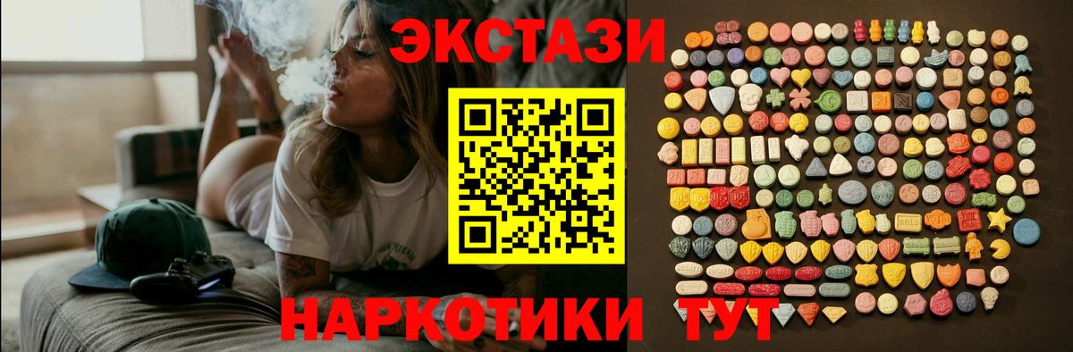 Ecstasy louis Vuitton  Вход с VPN  Ecstasy 99%  ЭКСТАЗИ  Балашов 