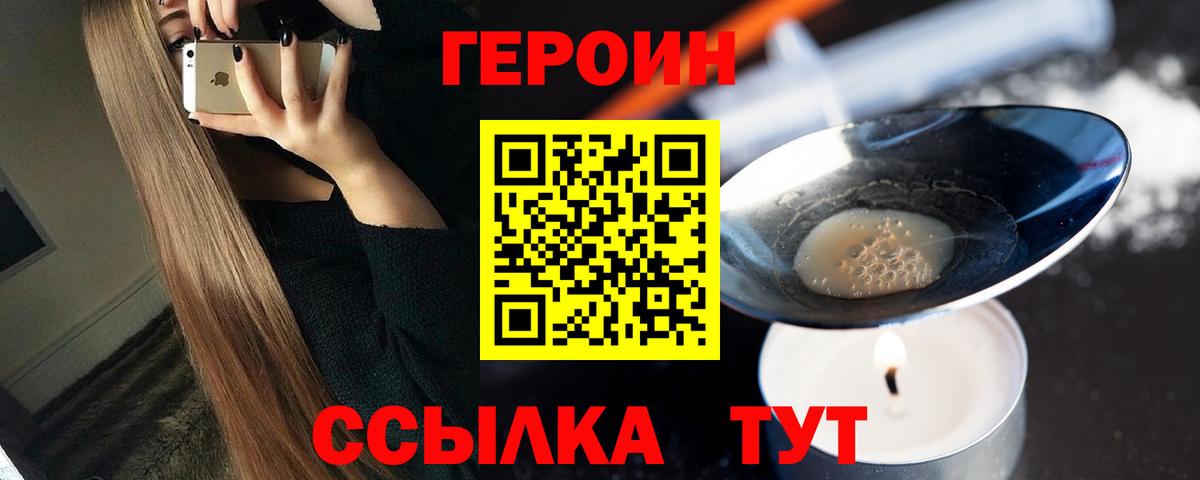 ГАШИШ  MDMA  Балашов  Экстази  Марихуана  Вход с VPN  Меф кристаллы  A-PVP СК  