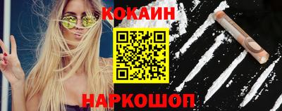 соль ск Комсомольск-на-Амуре