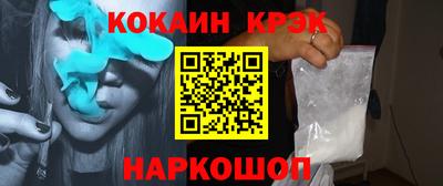 соль ск Комсомольск-на-Амуре