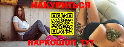 соль ск Комсомольск-на-Амуре
