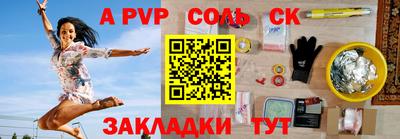 герыч Конаково