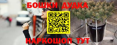 соль ск Комсомольск-на-Амуре