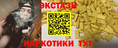 соль ск Комсомольск-на-Амуре