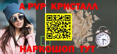 соль ск Комсомольск-на-Амуре