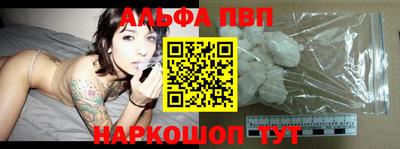 соль ск Комсомольск-на-Амуре