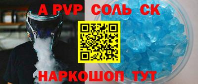 герыч Конаково