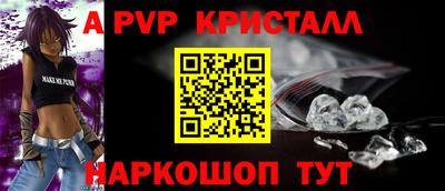 герыч Конаково