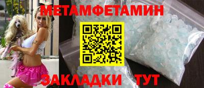 герыч Конаково
