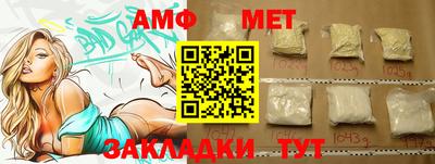 герыч Конаково