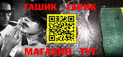 герыч Конаково