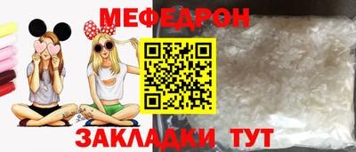 соль ск Комсомольск-на-Амуре