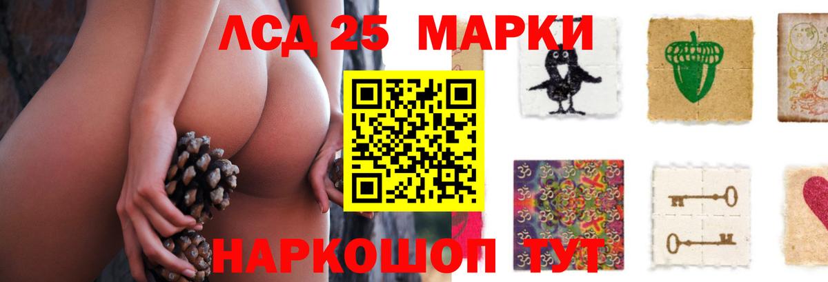 Балашов  Лсд 25 экстази  Вход с VPN  ЛСД экстази кислота  LSD-25 экстази ecstasy 