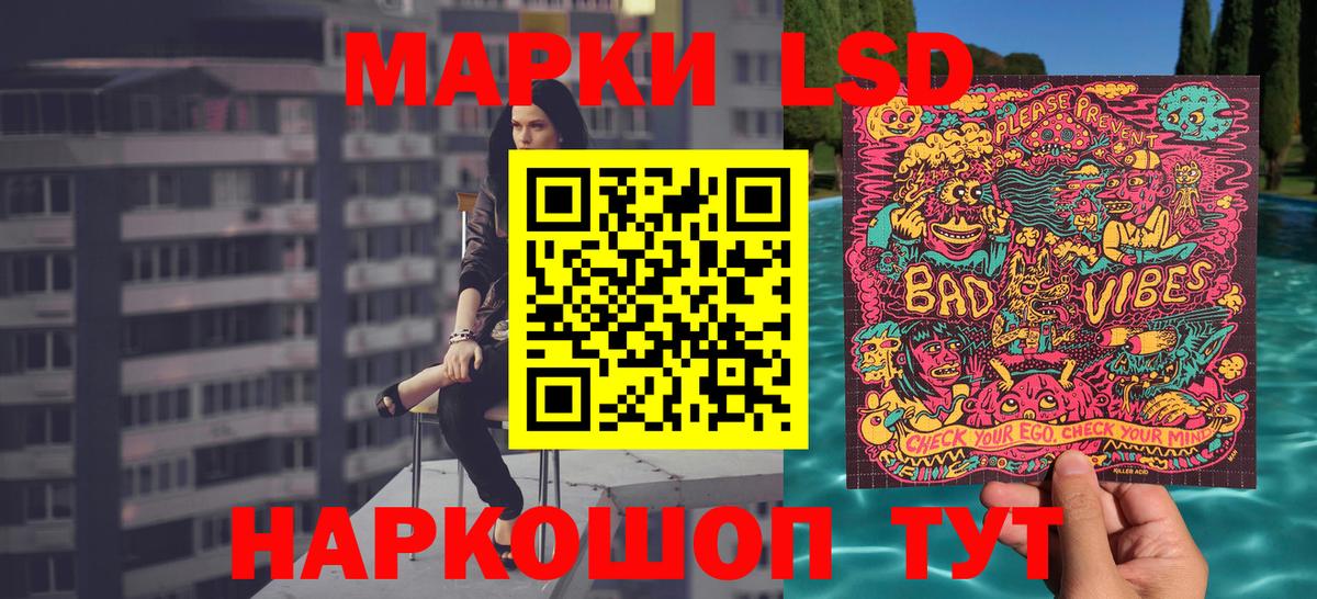 Балашов  Марки N-bome 1,8мг  Марки N-bome 1,8мг  Вход с VPN 